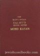 The Babylonian Talmud Heb/Eng: Seder Mo